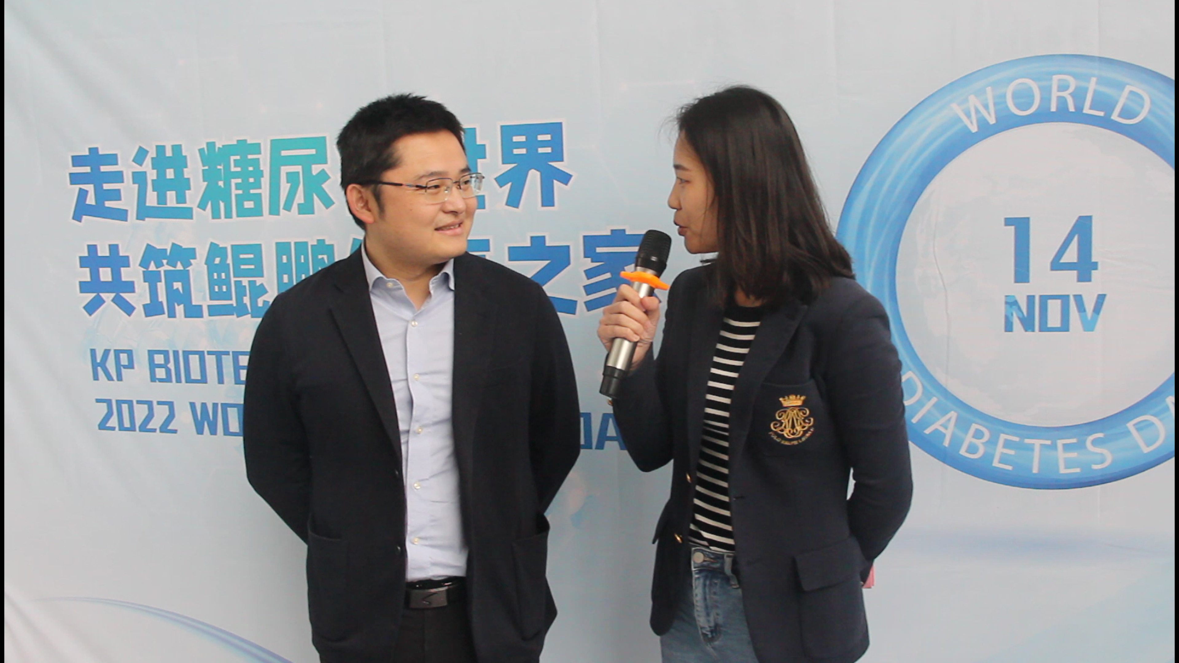 走进糖尿病 共筑鲲鹏健康之家 | 鲲鹏生物2022年世糖日主题活动